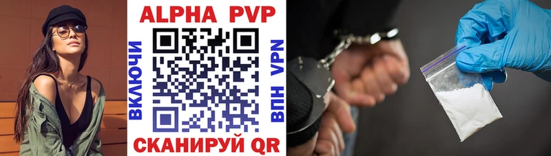 Виды наркоты Краснотурьинск ГАШИШ  A-PVP  Кокаин  Меф мяу мяу  Бошки Шишки 