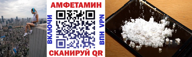 Амфетамин Premium  купить наркотик  Краснотурьинск 