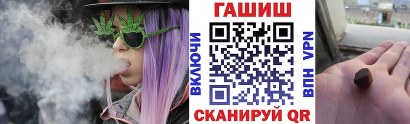 блэк спрут   Краснотурьинск  ГАШ Ice-O-Lator  дарнет шоп 