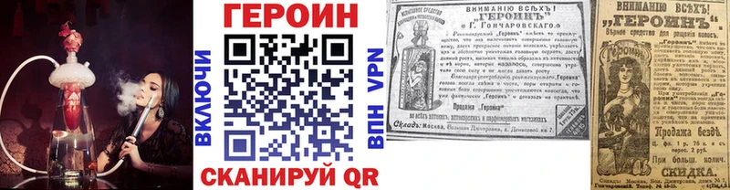 ГЕРОИН хмурый  сколько стоит  Краснотурьинск 