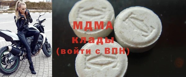 кристаллы Аркадак