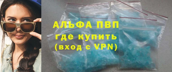 кристаллы Аркадак