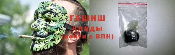прущая мука Армянск