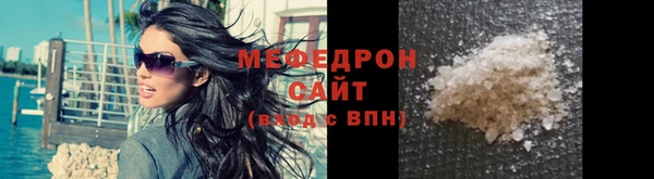 кристаллы Аркадак