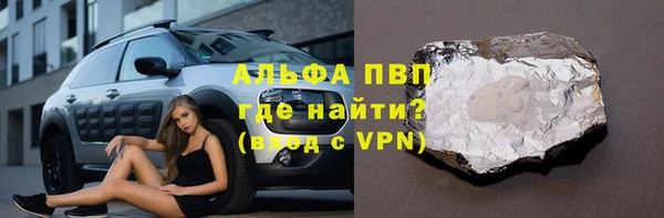 кристаллы Аркадак
