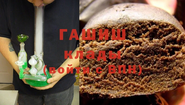 кристаллы Аркадак