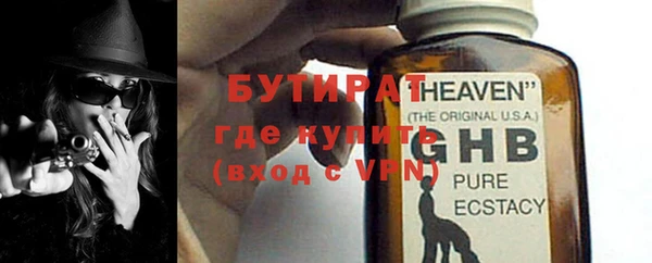 кристаллы Аркадак