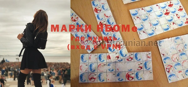 кристаллы Аркадак
