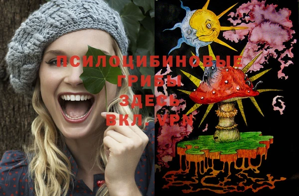 кристаллы Аркадак