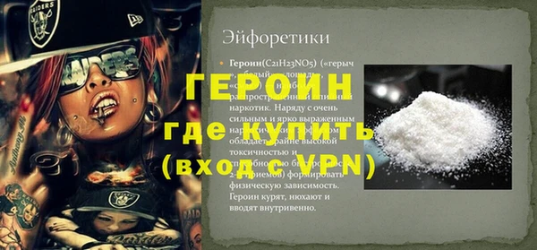 дурь Арсеньев