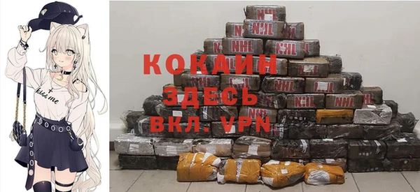 прущая мука Армянск