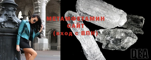 кристаллы Аркадак