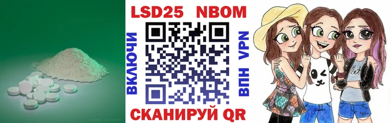 LSD-25 экстази ecstasy  купить наркоту  Краснотурьинск 