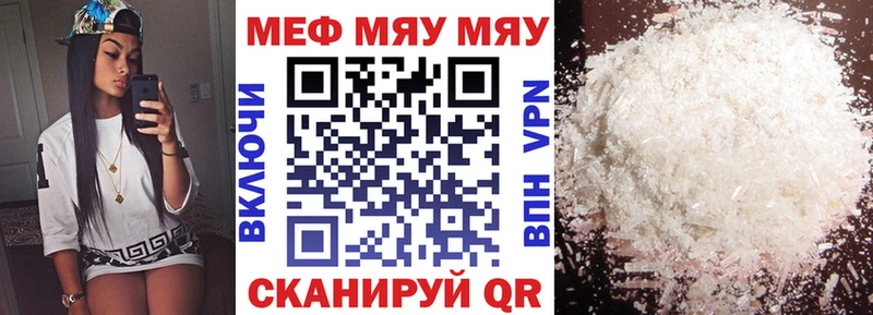 mega вход  Краснотурьинск  МЕФ кристаллы 