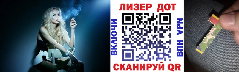 хочу Краснотурьинск Наркотические марки 1500мкг