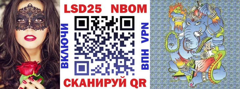 Марки N-bome 1500мкг Краснотурьинск
