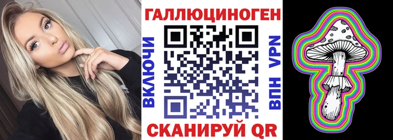 Псилоцибиновые грибы Cubensis Краснотурьинск